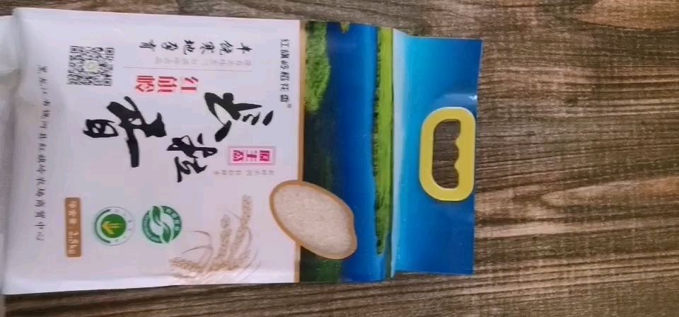 饶河县绥粳18大米 东北黑龙江省大米，长粒微香型大米