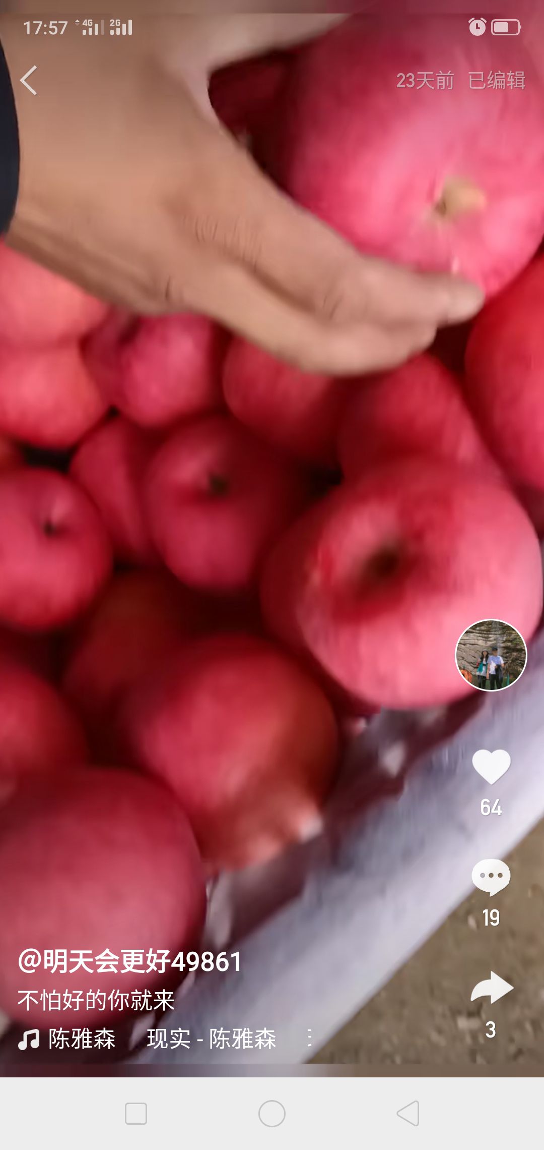 寒富苹果 辽宁寒富库果品质好要的联系