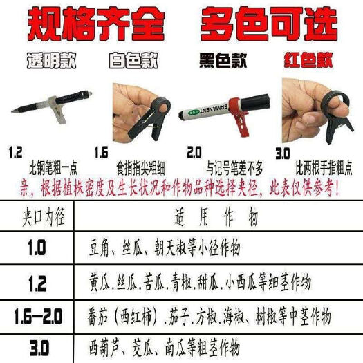 无棣县八字簧  吊秧夹子大棚黄瓜吊秧夹子西红柿吊秧夹番茄夹农用绑蔓