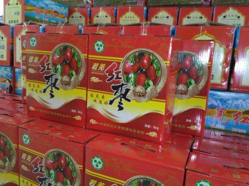 若羌县 皮皮枣