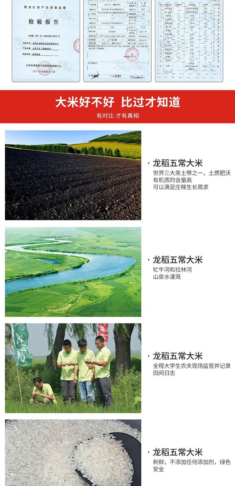 龙腾一品5kg礼品盒