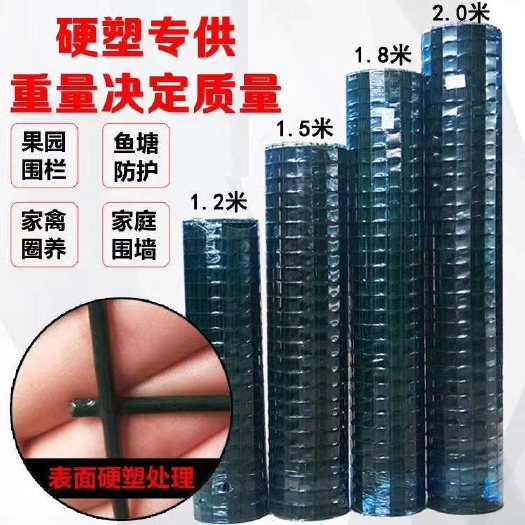 安平县荷兰网  护栏 铁丝网硬塑圈地网果园网钢丝网养殖网耐用10年