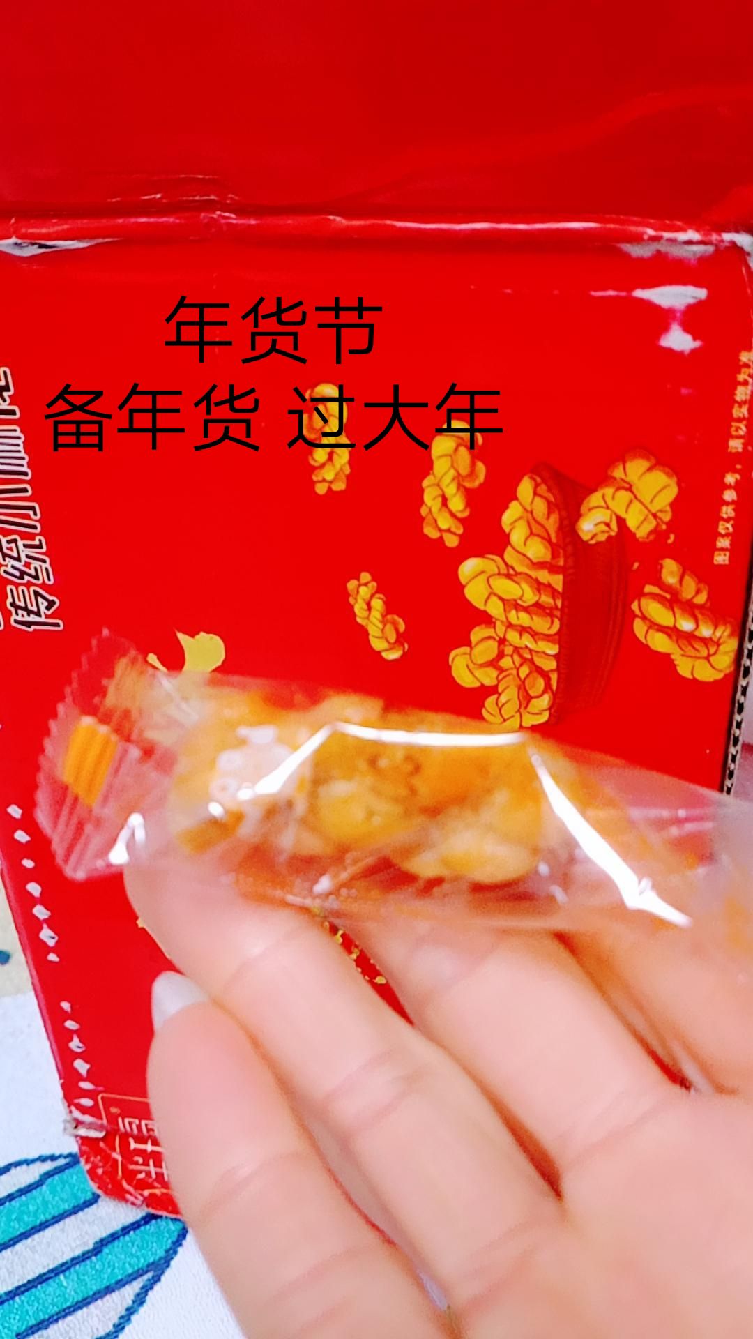  【手工小麻花】零食独立小包装香酥大礼盒椒盐黑糖蜂蜜多味