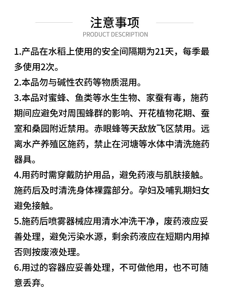 济南中科(1.8阿维菌素1000毫升/瓶)