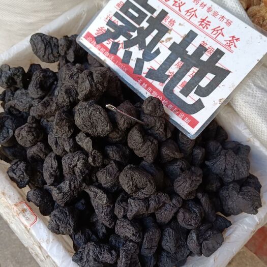 玉林个子熟地量大从优熟地黄别名地黄山烟根