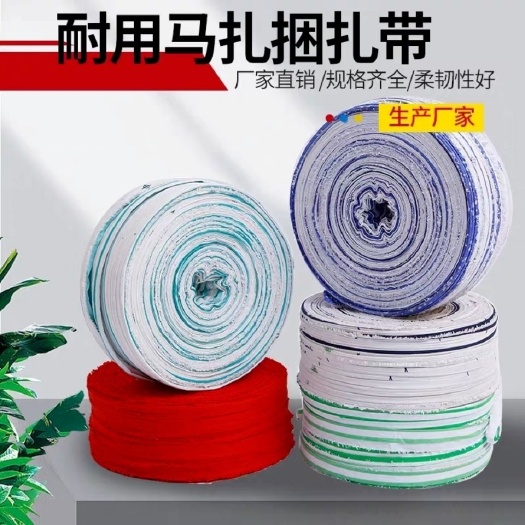 临沂布绳  果树拉枝绳布条捆扎绳果树拉枝绳打包绳绳子捆绑绳
