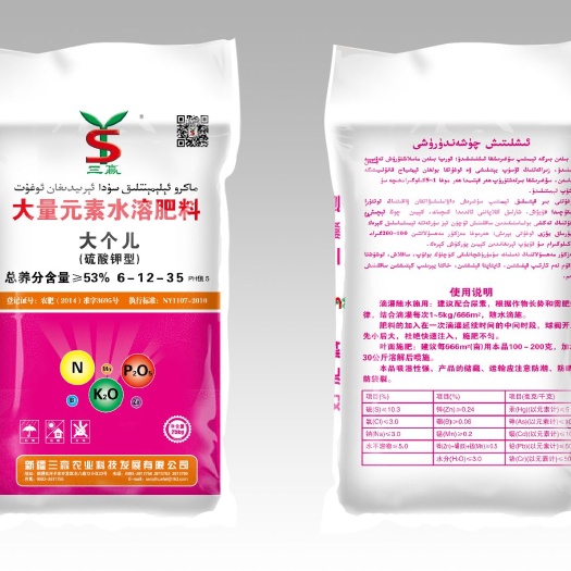 石河子市大量元素肥料 好肥料三赢造