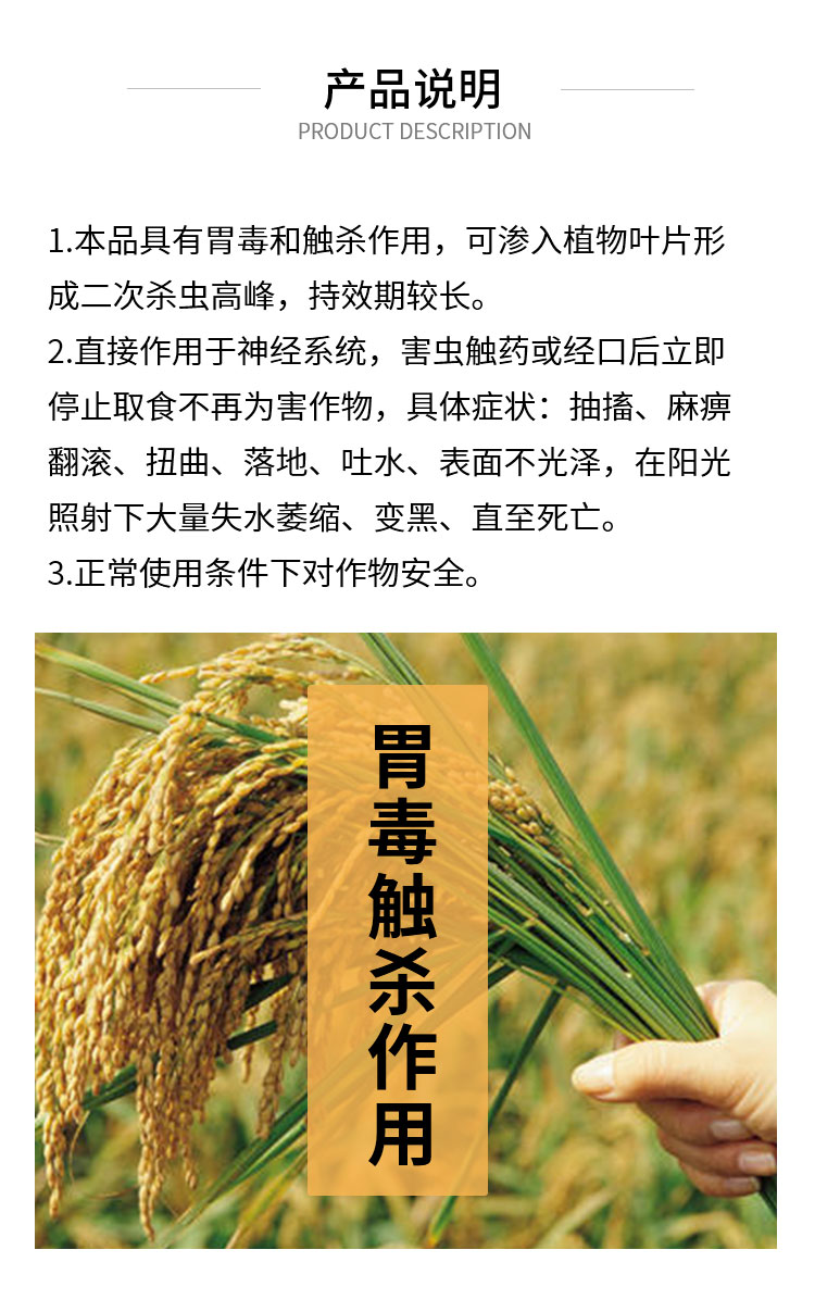 济南中科(1.8阿维菌素1000毫升/瓶)
