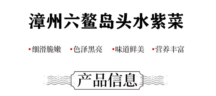 六鰲紫菜  六鳌紫菜免洗无沙紫菜蛋花汤