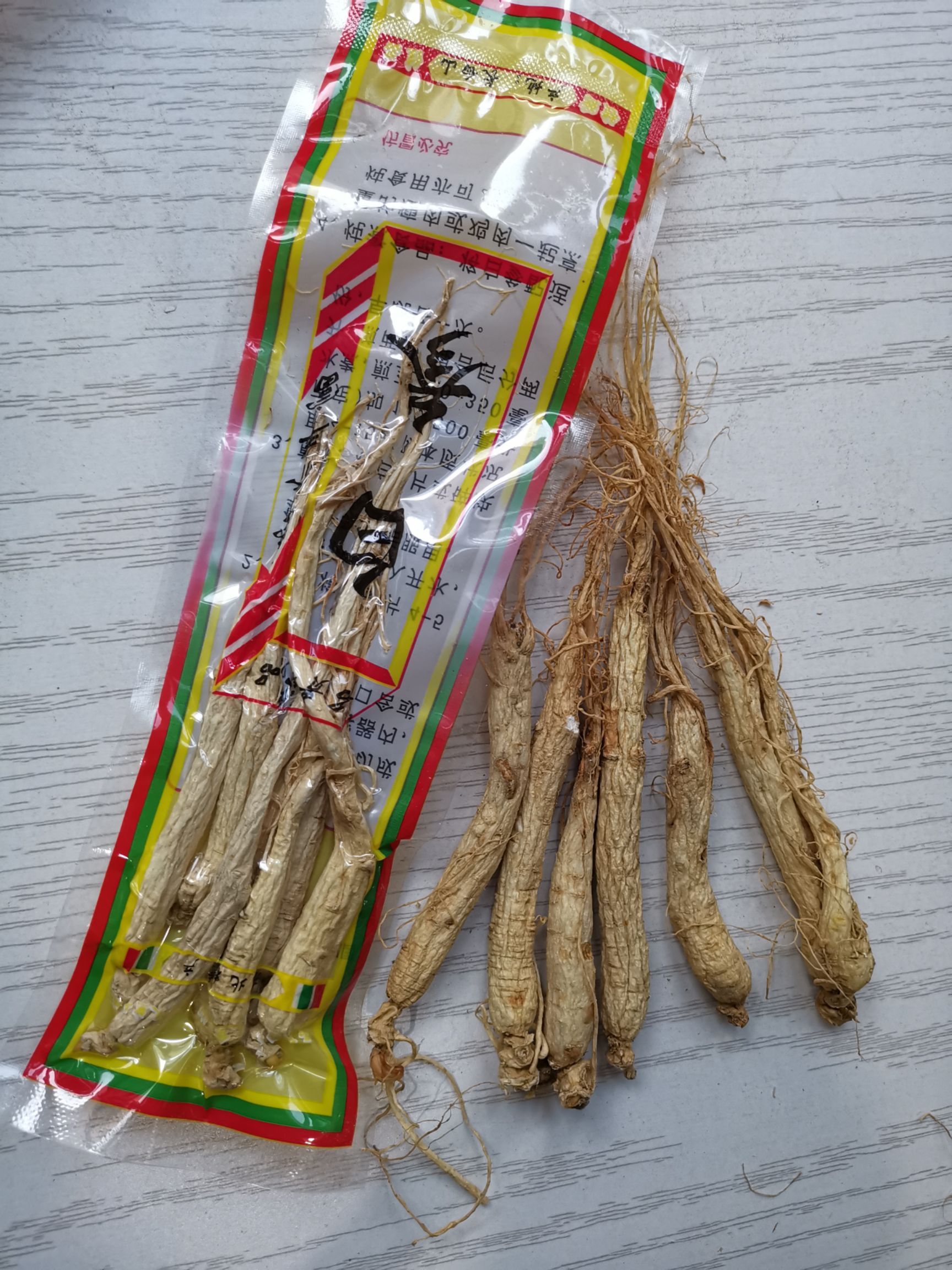 【下单联系商家】长白山人参煲汤生晒参无硫晒干 20克/袋包邮