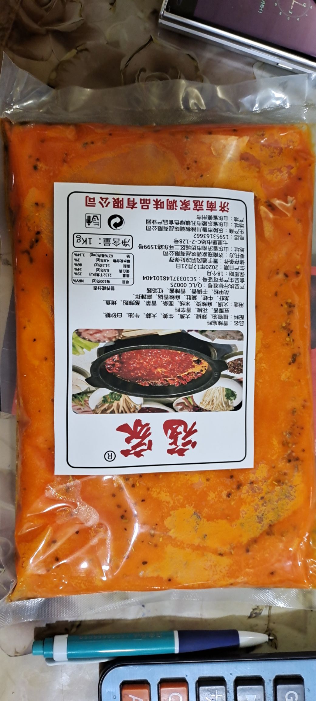 龙虾酱料 麻辣烫麻辣香锅米线火锅底料涮肚