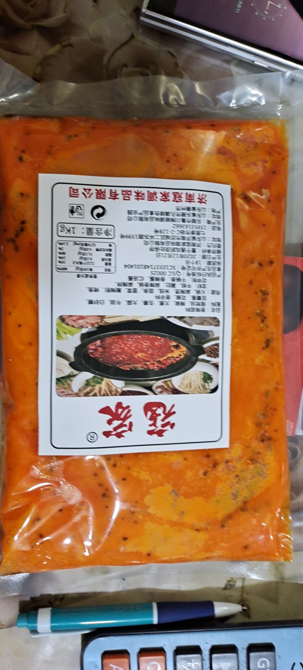 龙虾酱料 麻辣烫麻辣香锅米线火锅底料涮肚