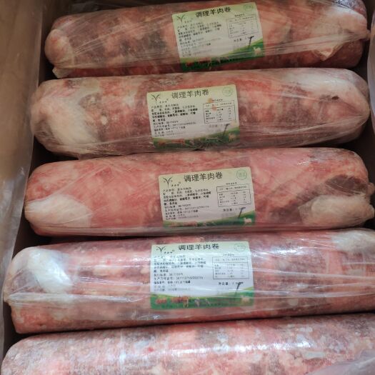 阳信县精品小肥羊肉卷，调理肉卷，火锅切片佳品，价格超低。