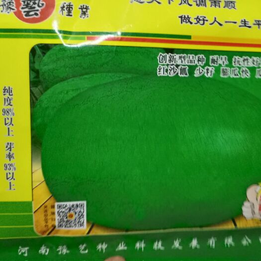 开封西瓜种子 新一代绿皮王，大果，中熟，产量高