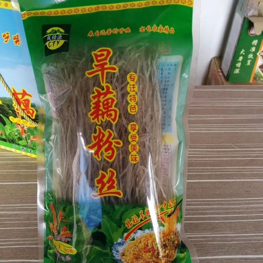 大化县杂粮粉条 旱藕粉丝