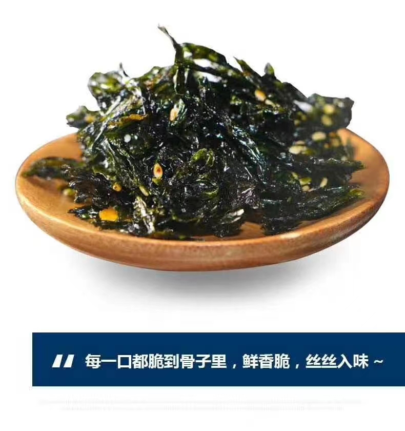 六鰲紫菜  六鳌紫菜免洗无沙紫菜蛋花汤