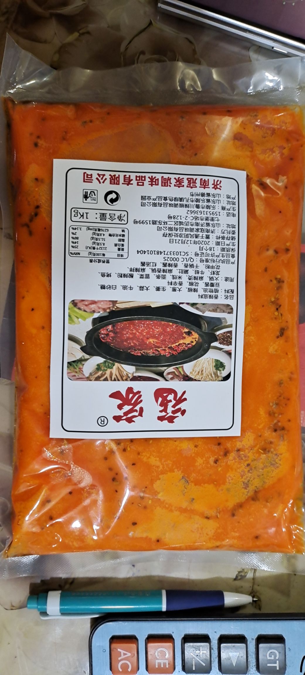 龙虾酱料 麻辣烫麻辣香锅米线火锅底料涮肚