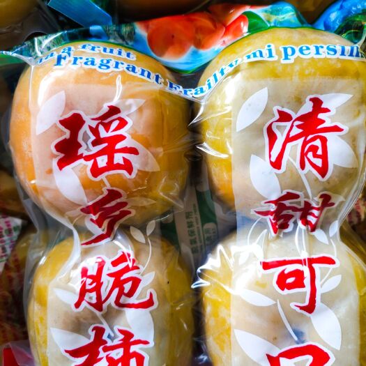恭城县 小晴家新鲜脆柿，包甜，脆口