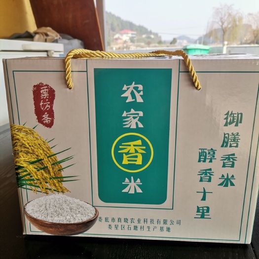 娄底玉针香大米 娄底市真晓农业科技有限公司石塘大米玉针香