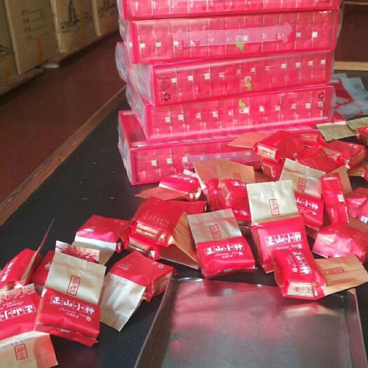 武夷山市正山小种  工作茶，口粮茶