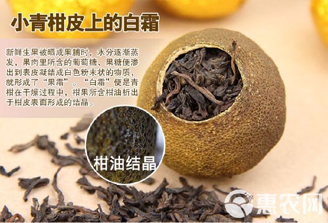 青皮新会小青柑普洱茶陈皮宫廷普洱柑普茶橘子茶桔普茶半斤一斤装