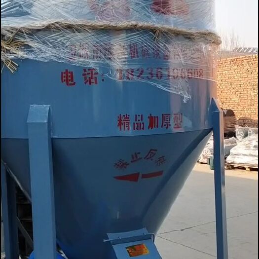新乡饲料搅拌机  粉碎搅拌机  养殖
