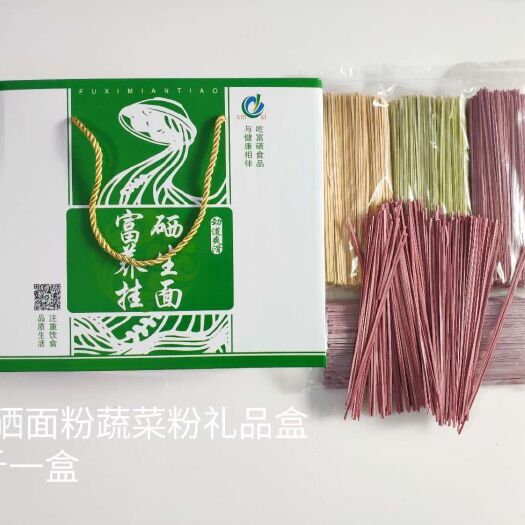 德州富硒面条 富硒养生挂面由富硒面粉蔬菜粉加工而成。是不含添加剂的功能食品