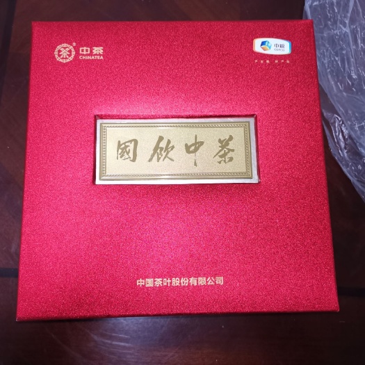 普洱生茶 恒温长期保存 