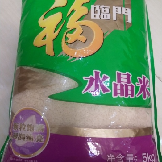 长治 珍珠米