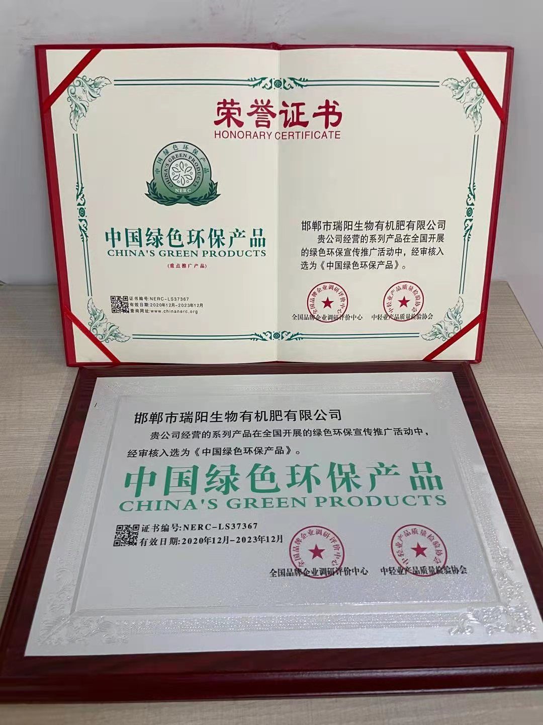 生物有机肥 有益菌发酵，肥效长持久，有效活菌5亿克