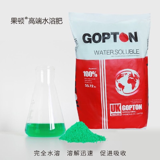 青岛大量元素肥料 水溶肥 膨果增甜上色 果蔬专用肥