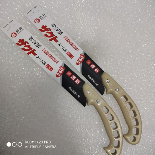 临沂手锯  240直锯 239中小齿果树修枝锯 家用锯子 苹果树