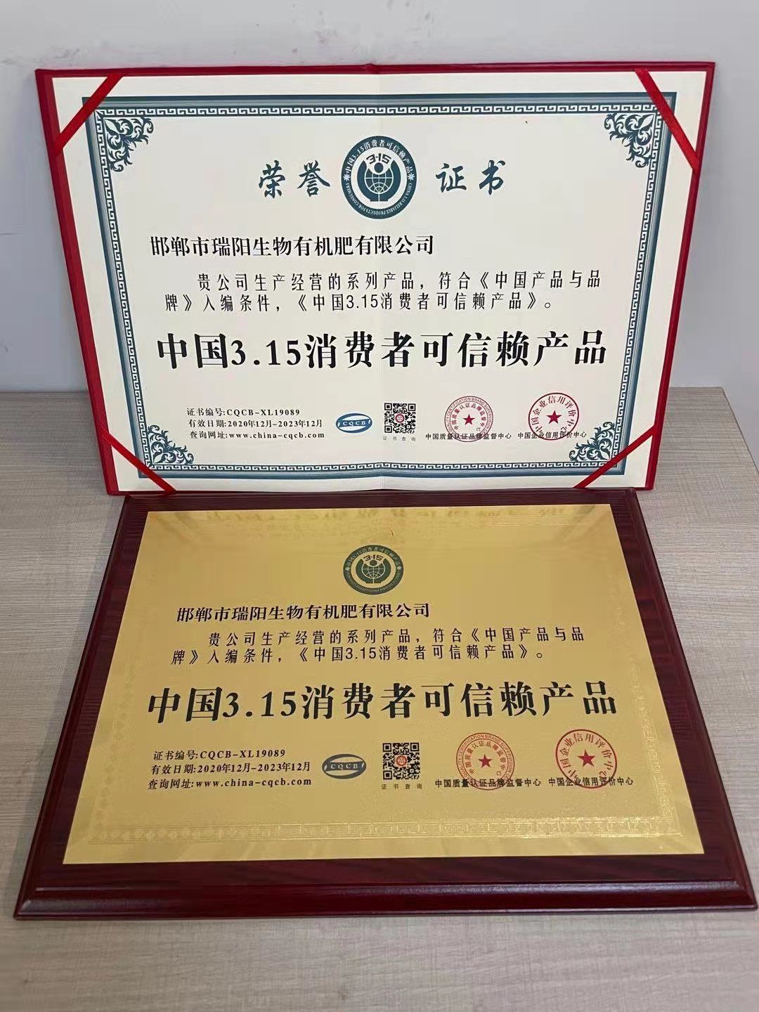 生物有机肥 有益菌发酵，肥效长持久，有效活菌5亿克