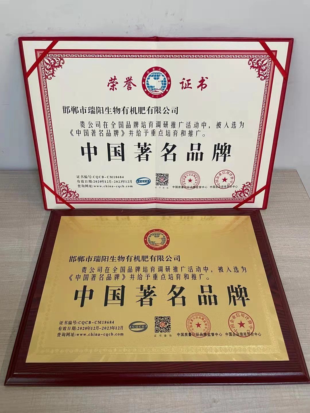 生物有机肥 有益菌发酵，肥效长持久，有效活菌5亿克