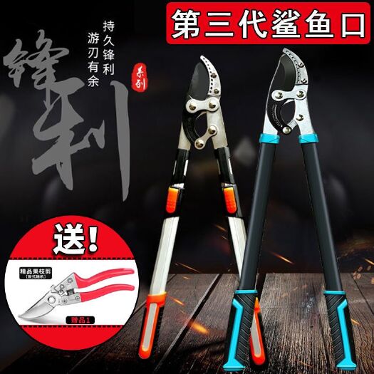 園林剪刀  剪刀樹枝園林果樹剪刀修枝剪粗枝剪高枝剪省力園藝工具花剪大強(qiáng)力