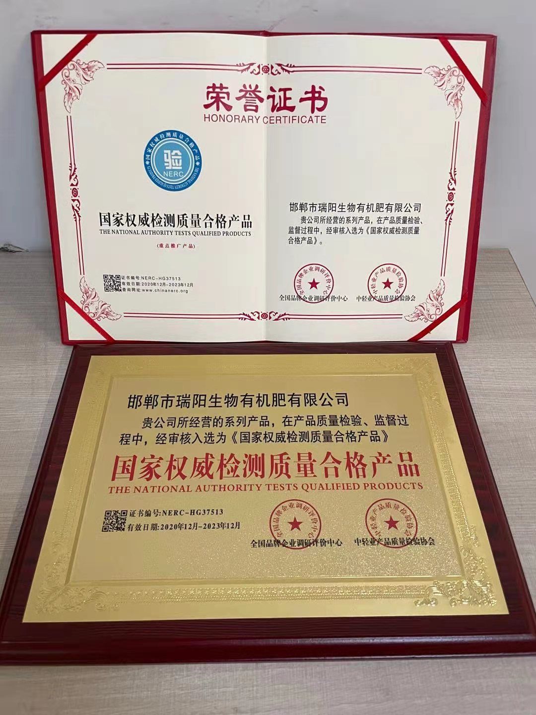 生物有机肥 有益菌发酵，肥效长持久，有效活菌5亿克