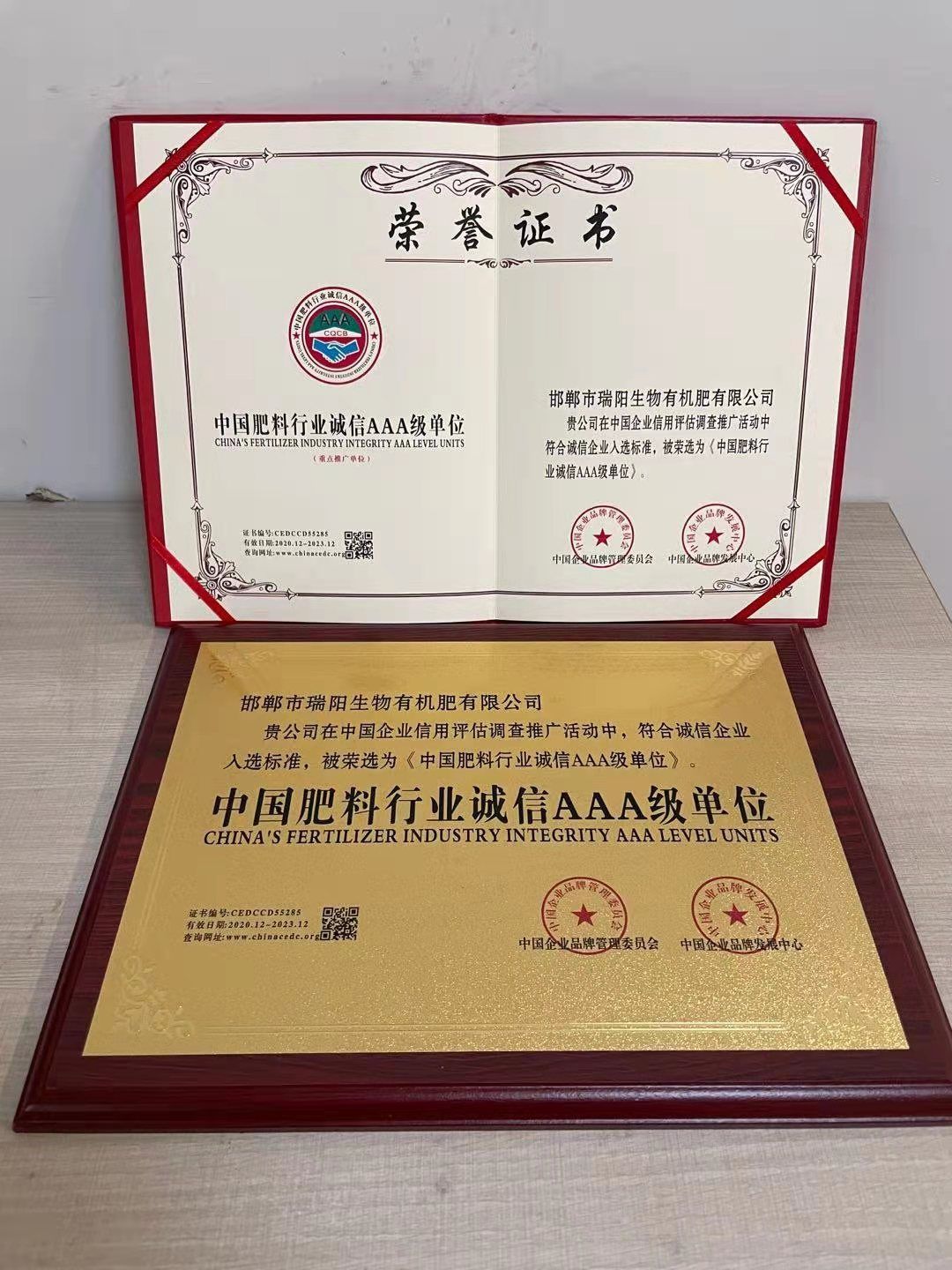 生物有机肥 有益菌发酵，肥效长持久，有效活菌5亿克