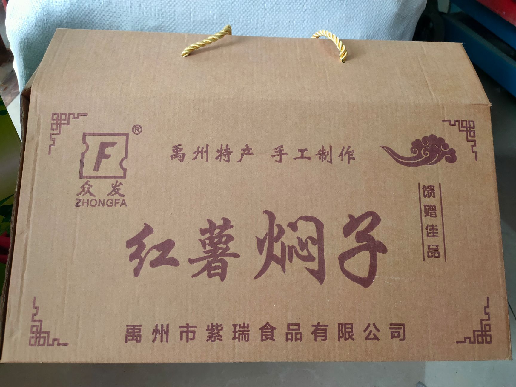 禹州市 农家手工红薯焖子