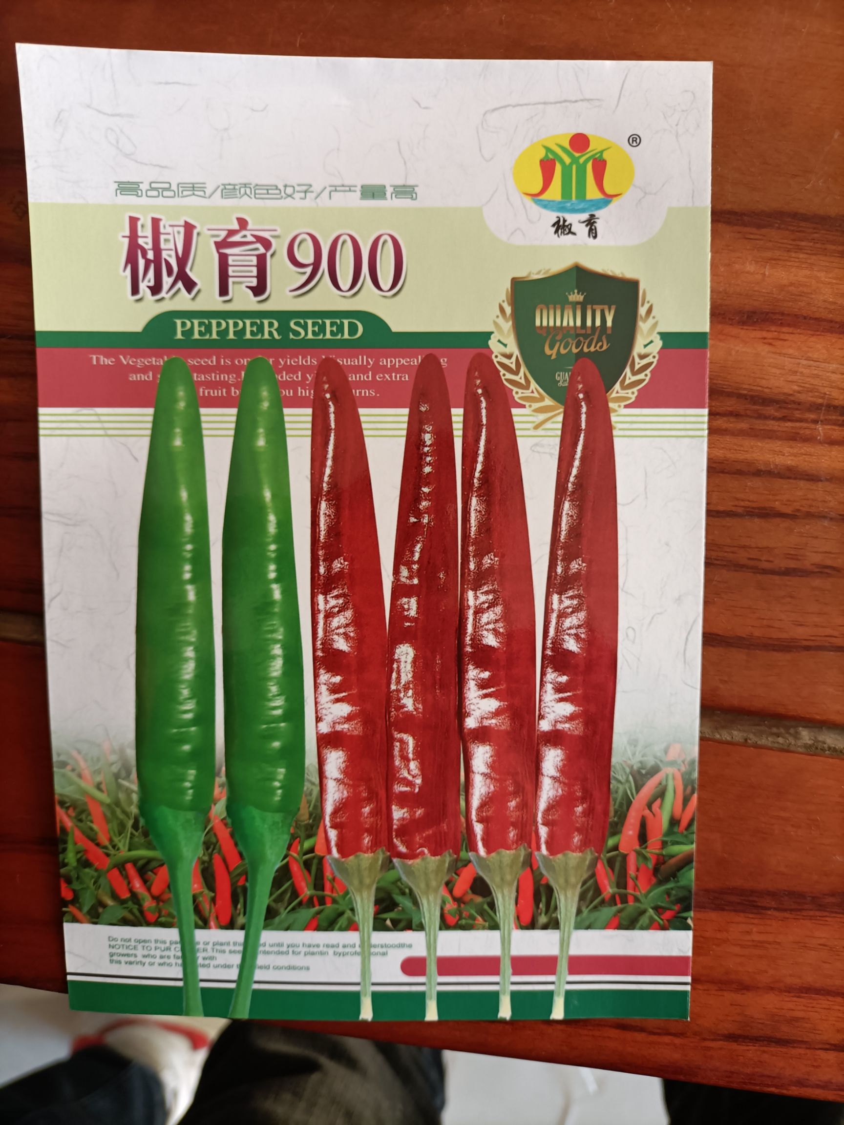 朝天椒种子  泰国，艳红大果型单生，产量高，抗病强，超高产