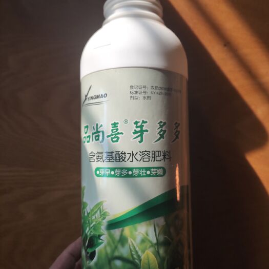 青州市氨基酸叶面肥 芽多多