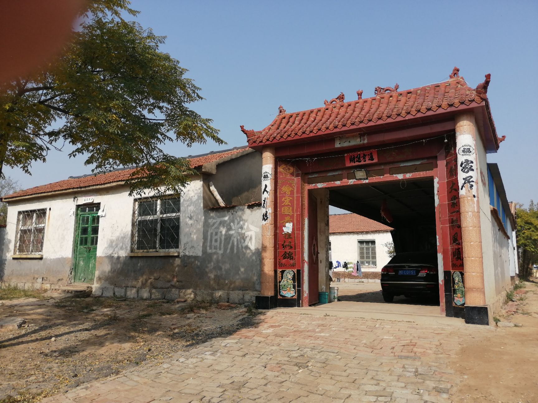 农场 蔬菜，玉米存储，农副产品批发销售，牲畜销售，