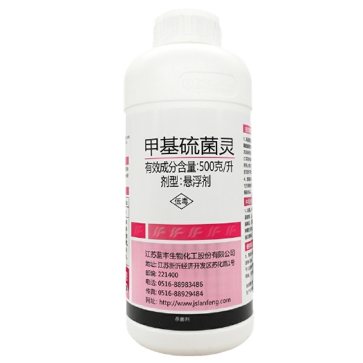 兰陵县蓝丰新益甲托50%甲基硫菌灵小麦赤霉病黑斑病杀菌剂