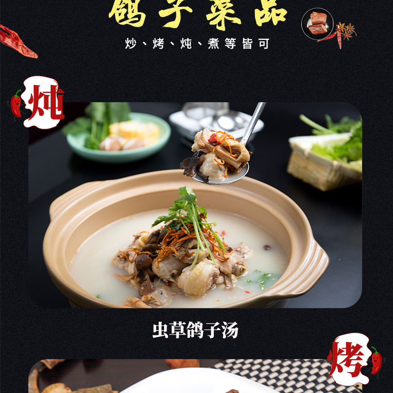 白条鸽  现杀现发真空包装冰袋泡沫保温箱顺丰快递发货，精品乳鸽，老鸽。