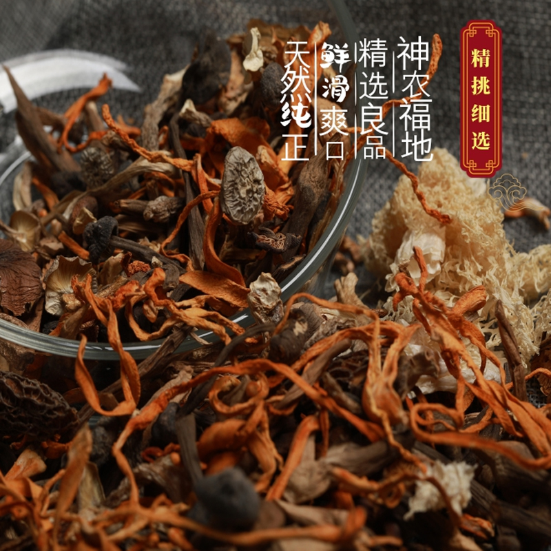 菌汤料包  神农福地 黑皮鸡枞菌营养汤包鸡汁味