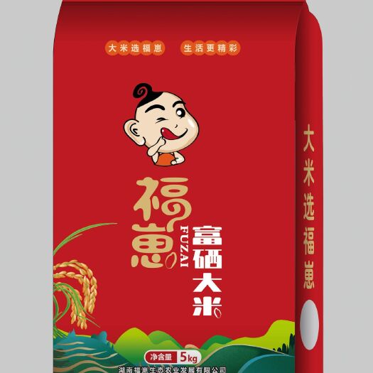 益阳超级香稻  福崽富硒大米