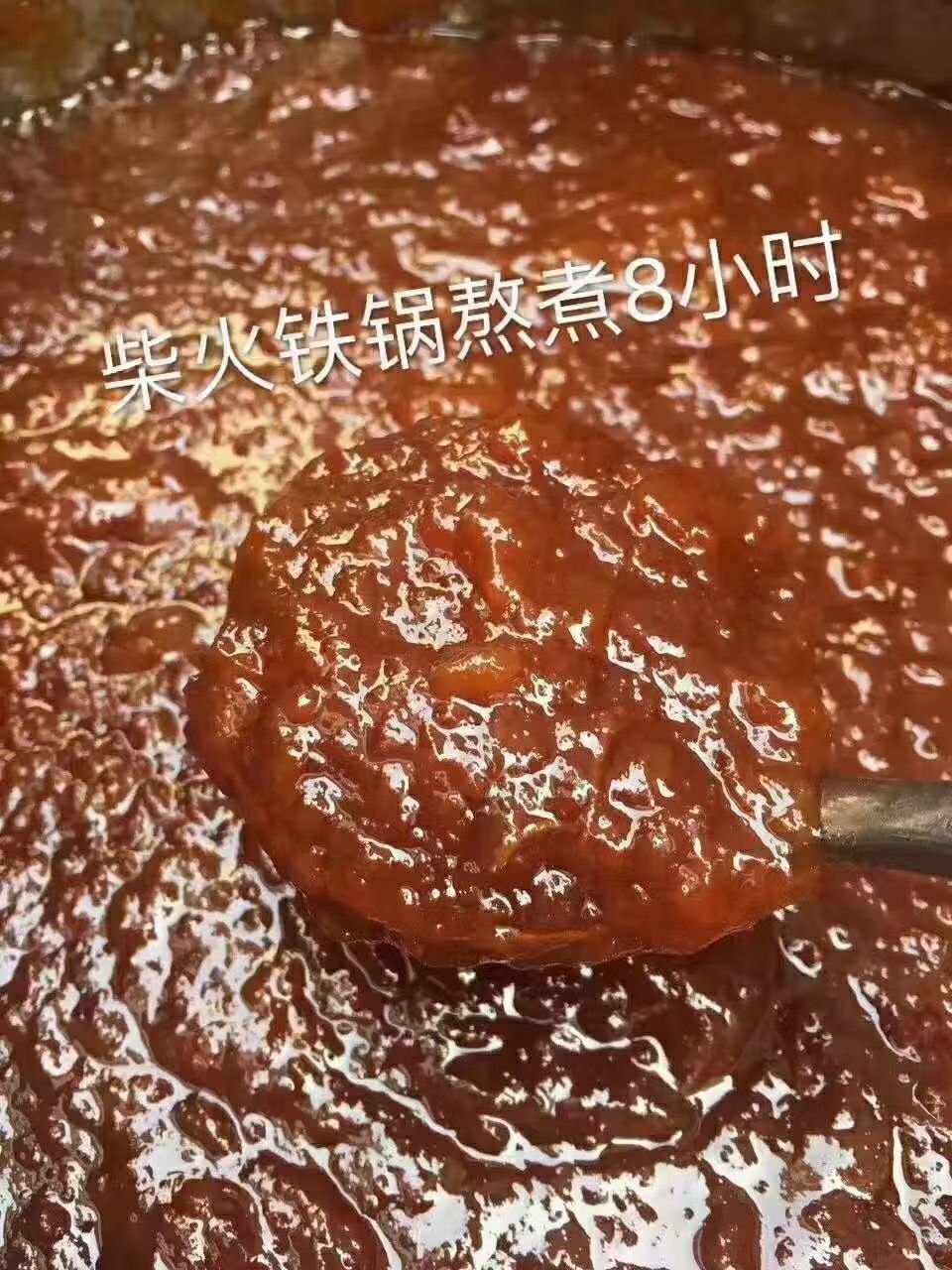 枇杷膏  福建 小孩可食 SC认证 厂家直销 一件代发