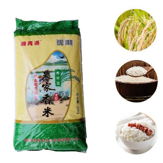 邵阳大米 新邵县厚土农业农家香米