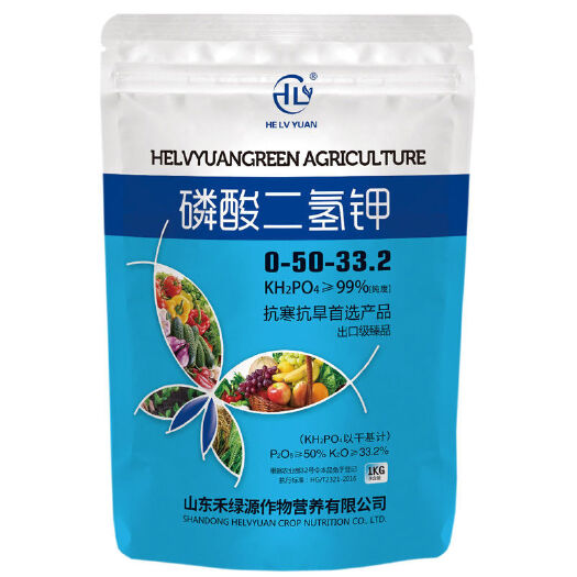 诸城市磷酸二氢钾花卉果树蔬菜药材通用叶面肥水溶肥100g