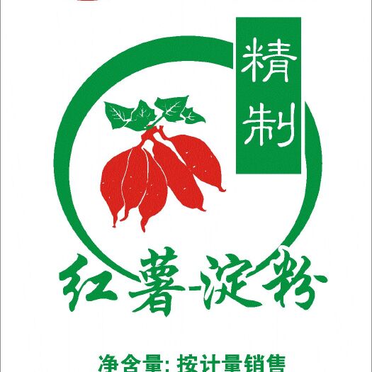 卢龙县红薯淀粉，常年生产