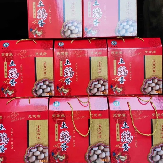 西安土鸡蛋礼盒